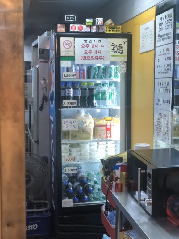 조오탉 이미지