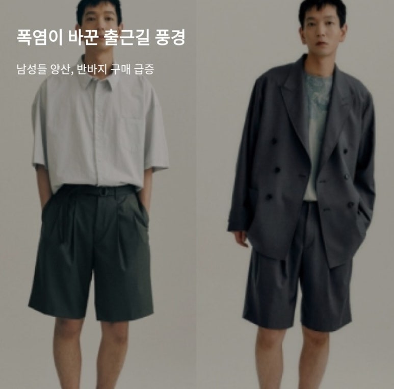 남성구매식당 이미지