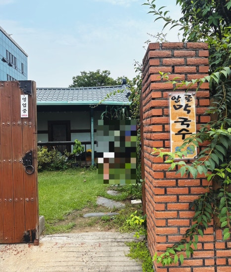 안골막국수 이미지