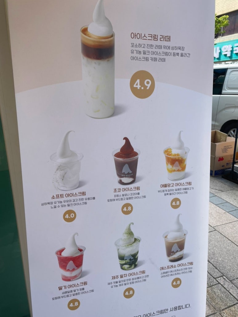 블루샥대신 이미지