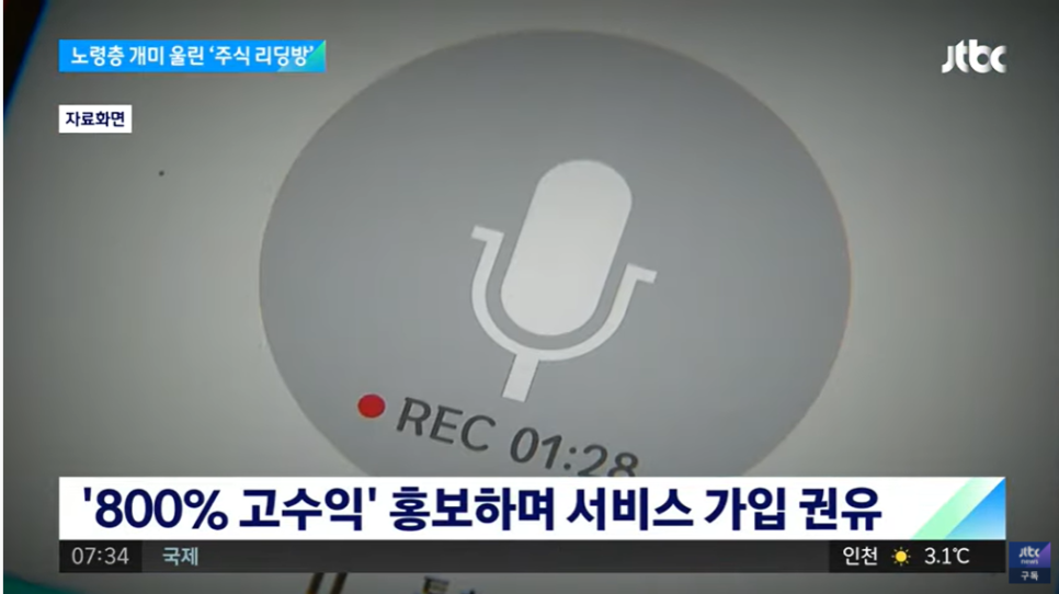 리딩스탁 이미지