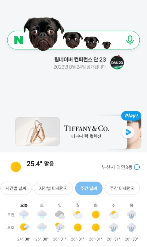 로더 L'ODEUR 이미지