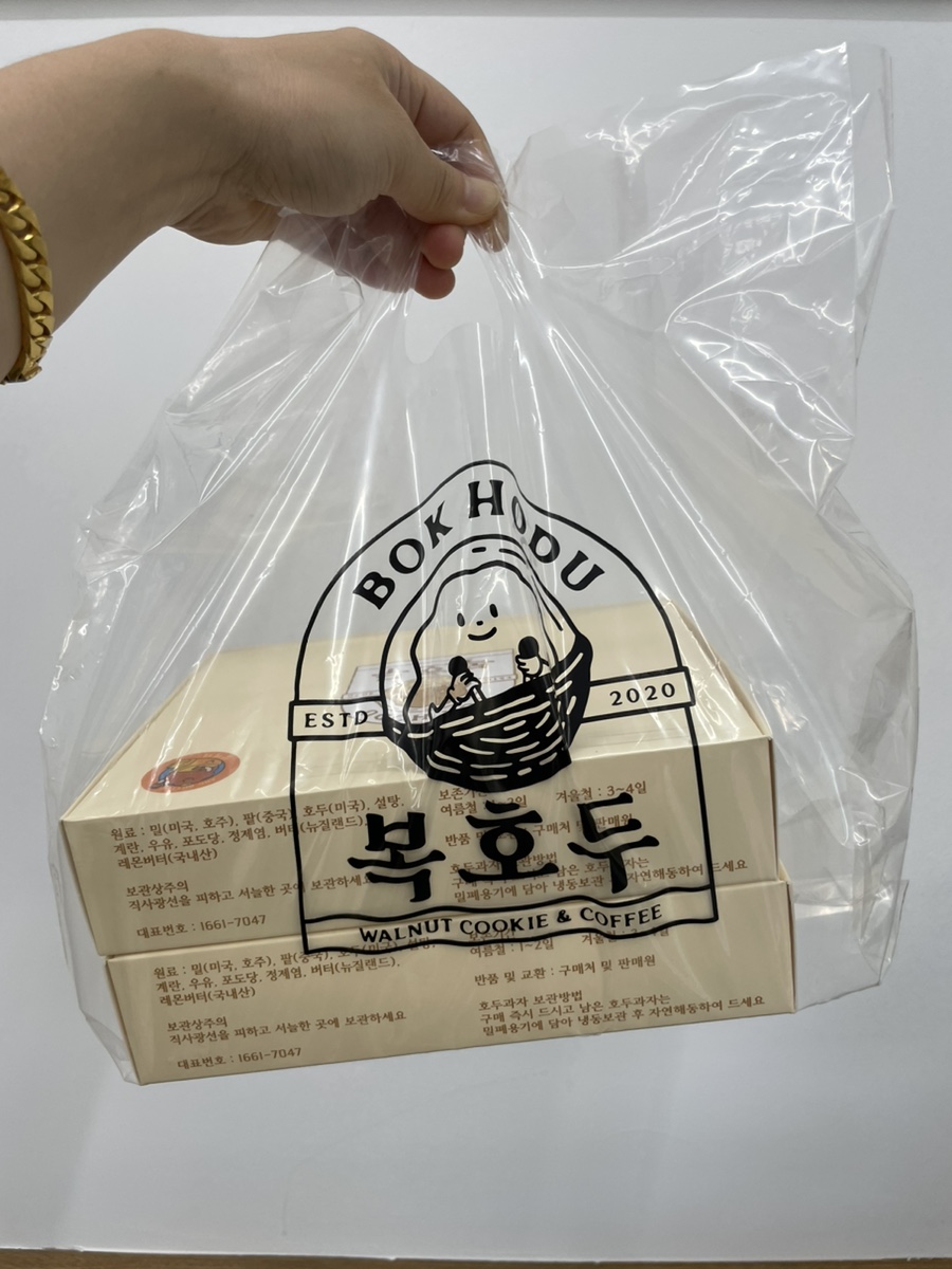 복호두익산 이미지
