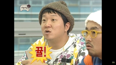 탕후루끝판왕 이미지