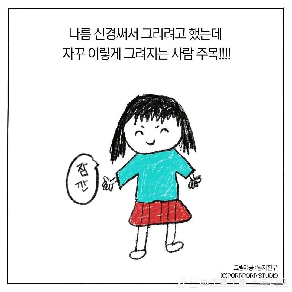 포르포르스튜디오 이미지