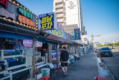 영일대모텔 이미지