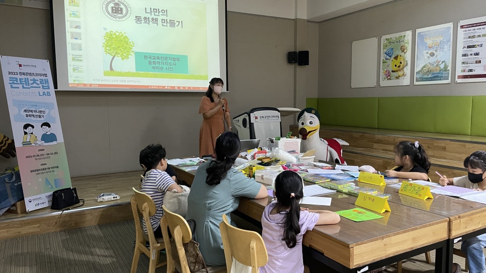 스토리랩 이미지