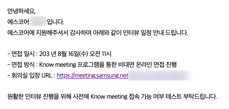 에스코어주 이미지