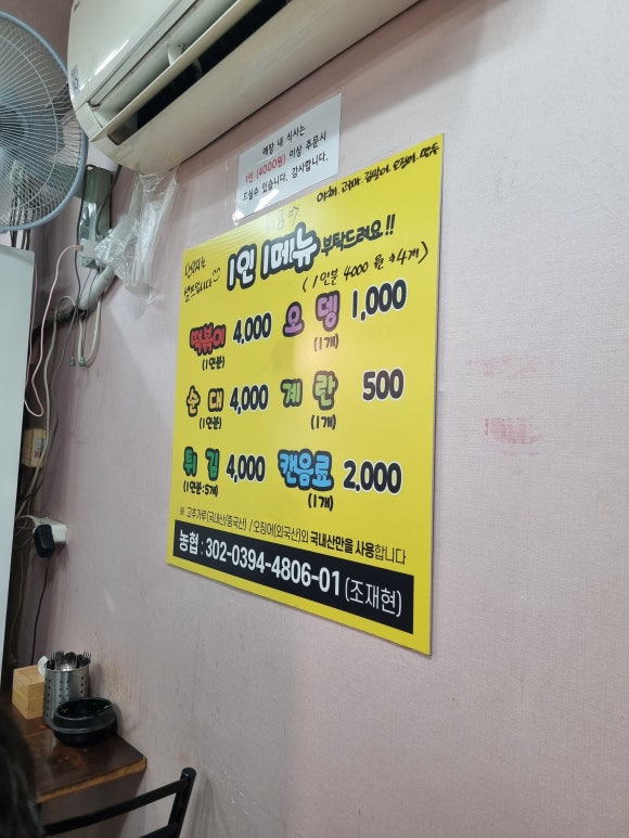 메가박스PC방 이미지