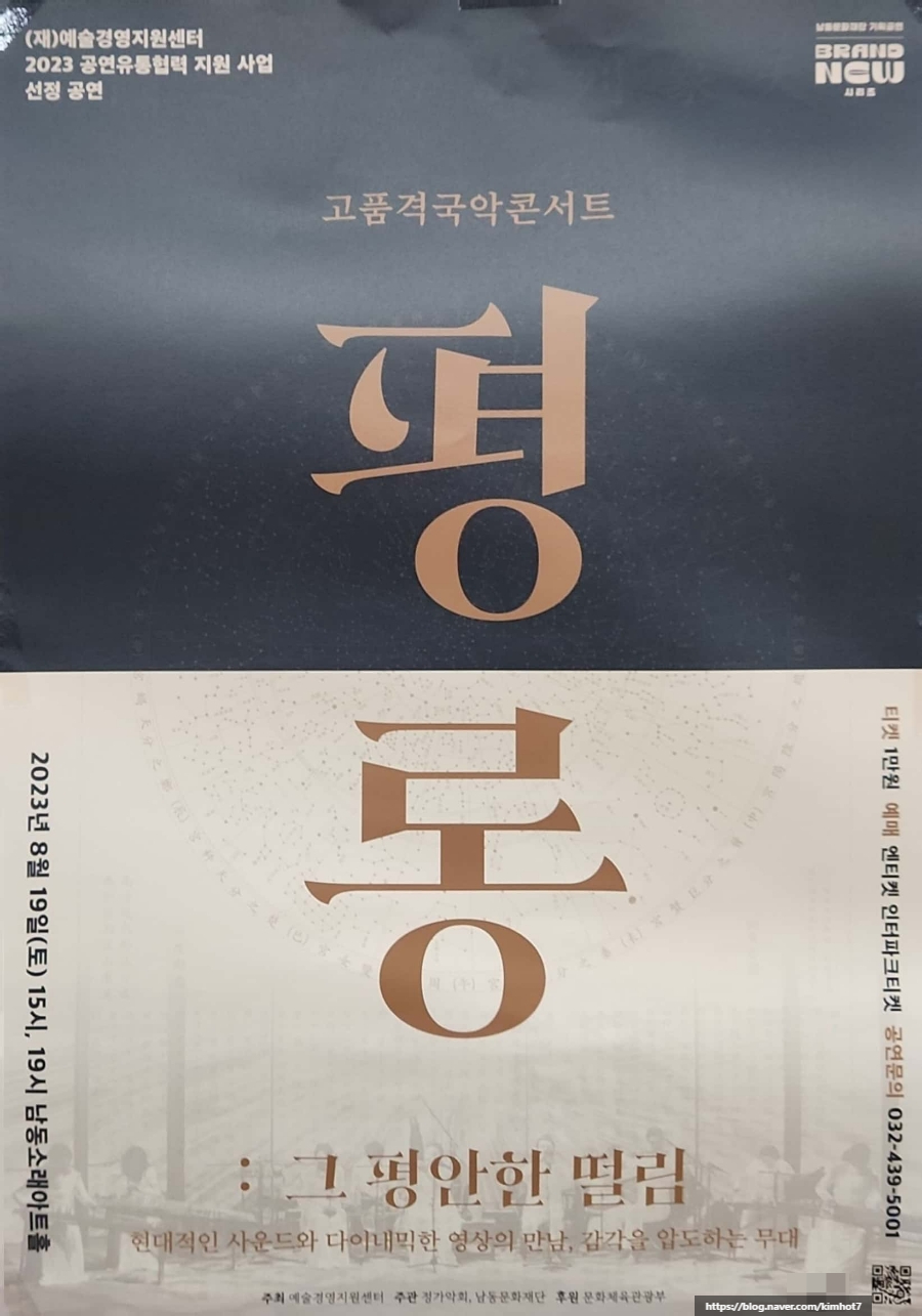평안유통 이미지