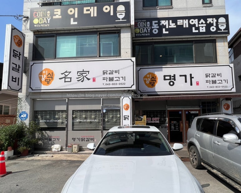 이강식당 이미지