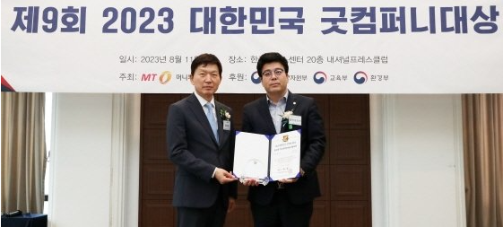 주식회사 코리아엘텍 이미지