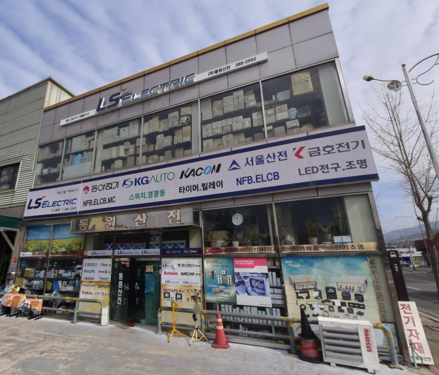 경남산전 이미지