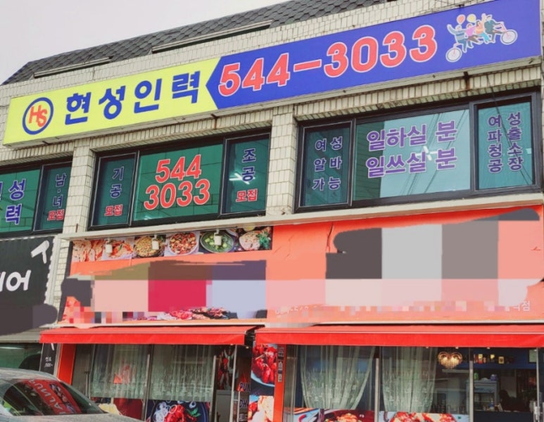 현성인력 이미지