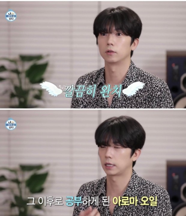 윤스킨앤바디 이미지
