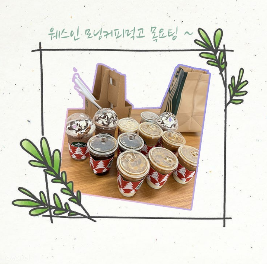 멀다컴퍼니 이미지