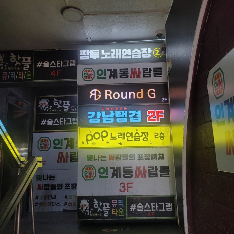 슈마커안산 이미지