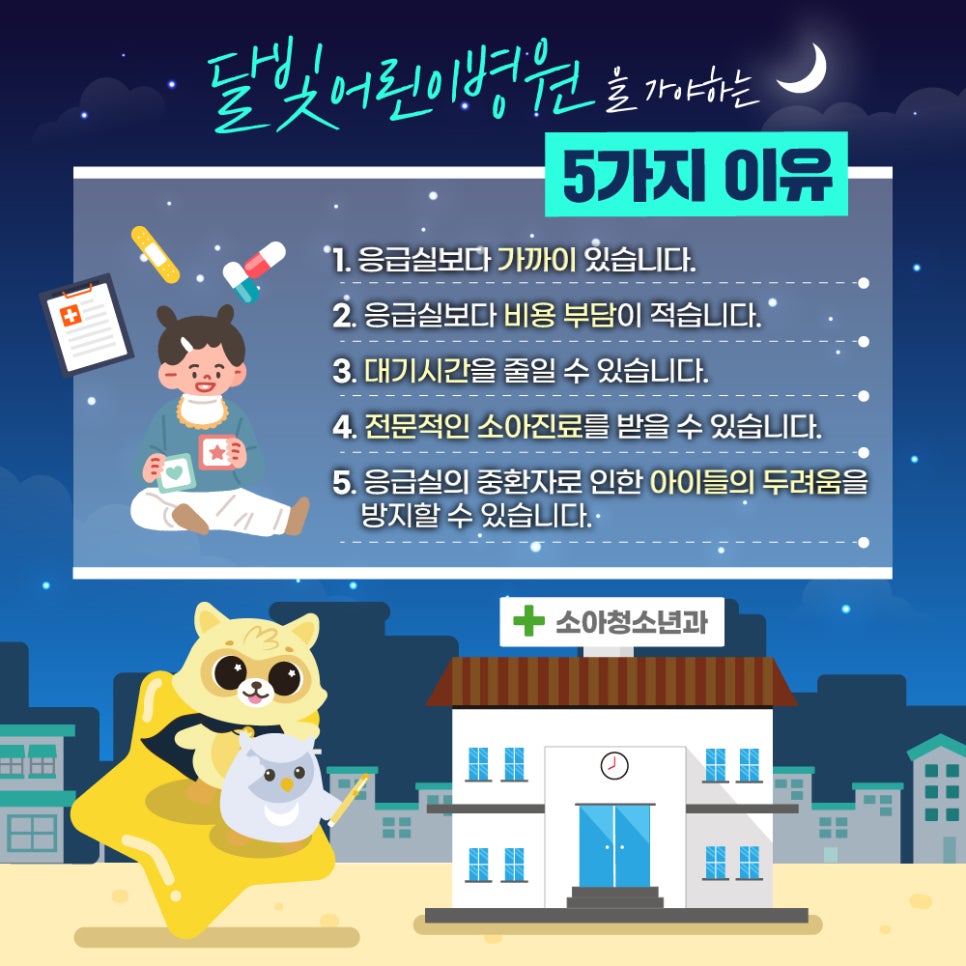 양진의료재단 이미지