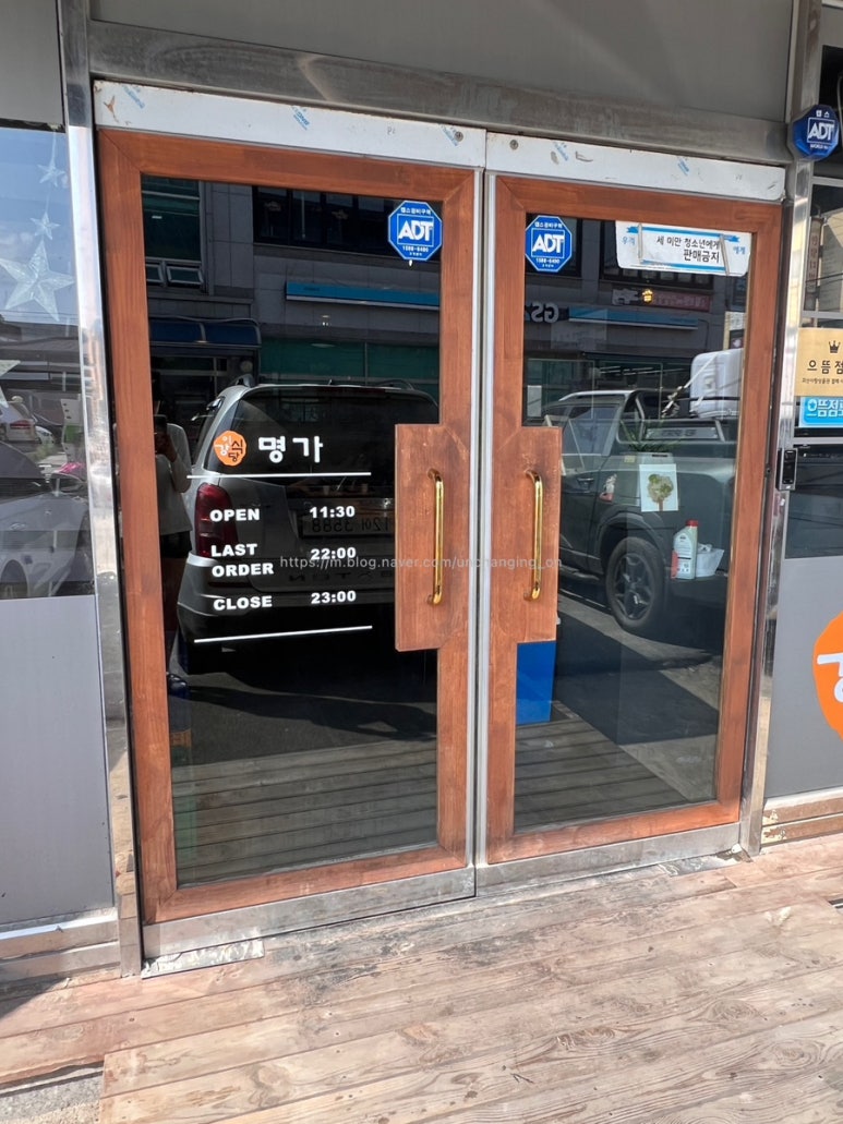 이강식당 이미지