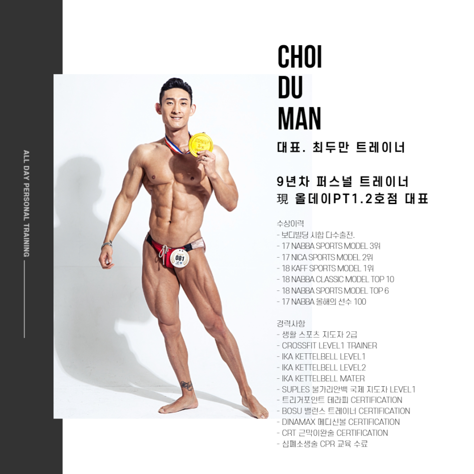 올데이코어 이미지