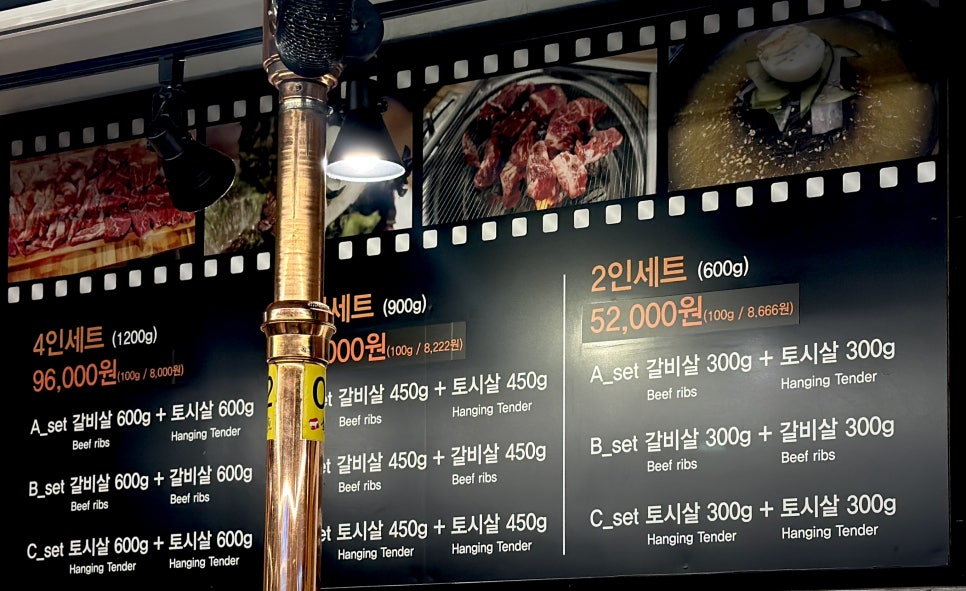 황제갈비1108 이미지