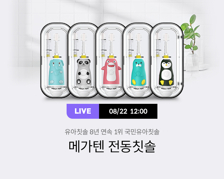 메가랩 이미지