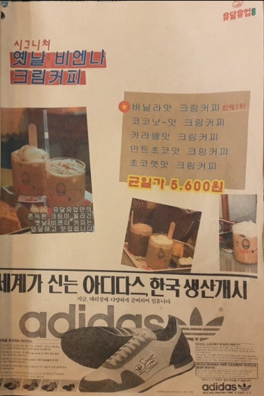 유달유업 이미지