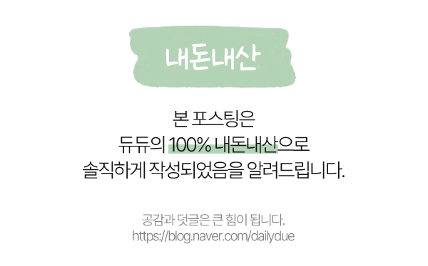 남다른감자탕대전유천점 이미지
