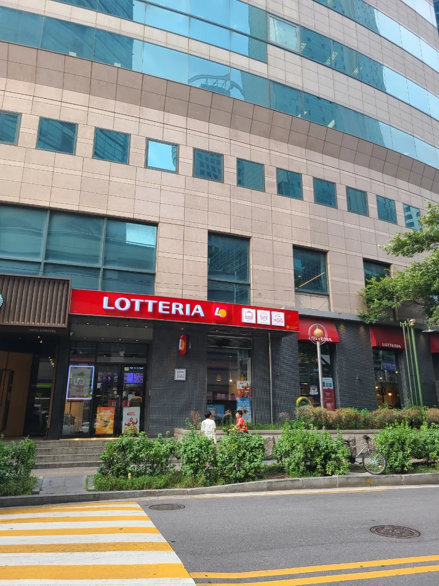 롯데리아보라매타운 이미지