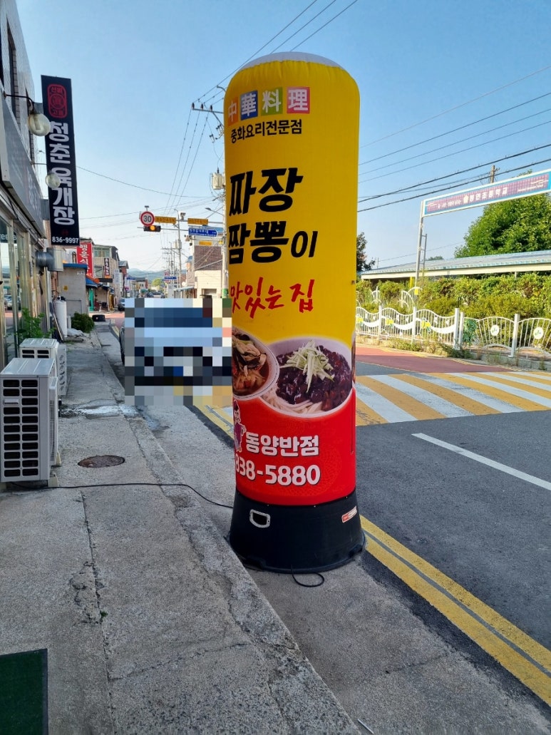청안반점 이미지