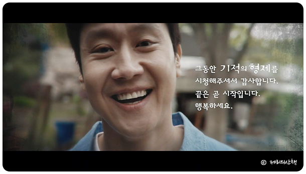 강산컨테이너 이미지