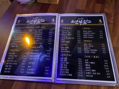 행복로제떡볶이닭발 사당점 사진 6