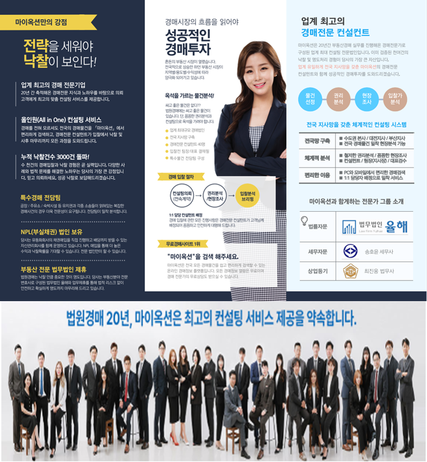 (주)신강 이미지