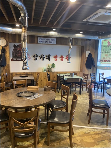 양가네곱창 이미지