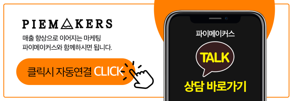 강남종합광고 이미지