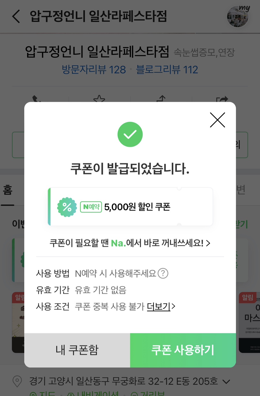 영구언니 이미지