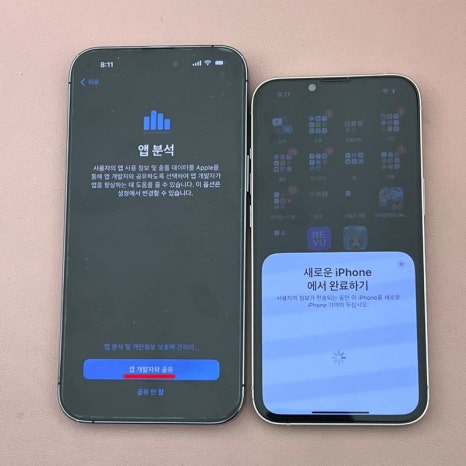 잔나비 모바일 이미지