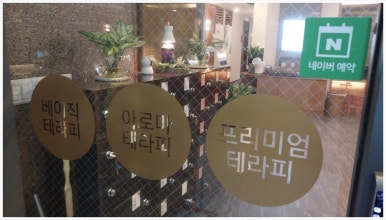 바디튠오목교역점 이미지