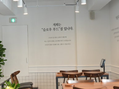 한라미담우동 이미지