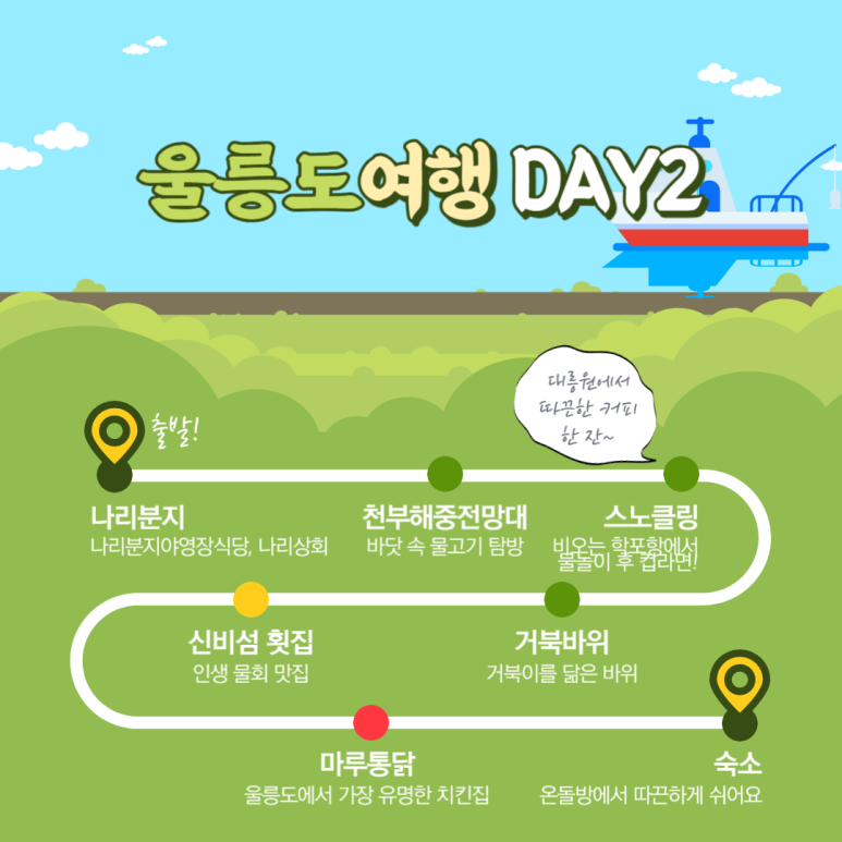 천부상회 이미지