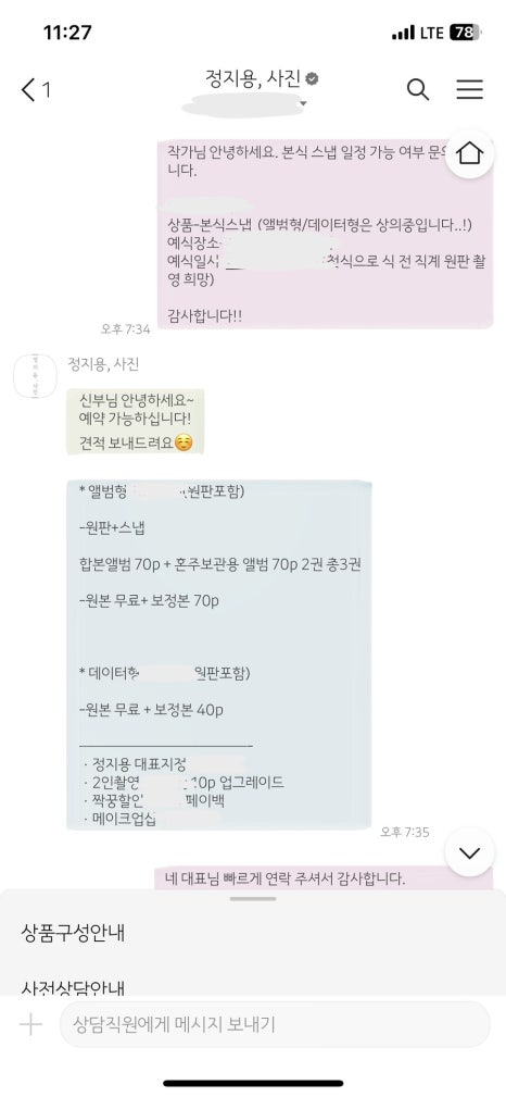 정지용사진관 이미지