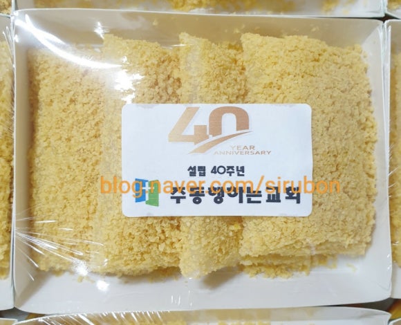 동성떡방 이미지