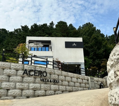 아체로1 이미지