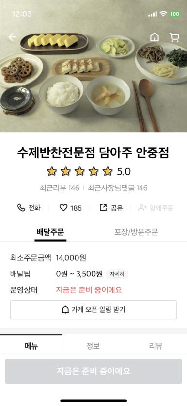 안중농협하나로마트 이미지