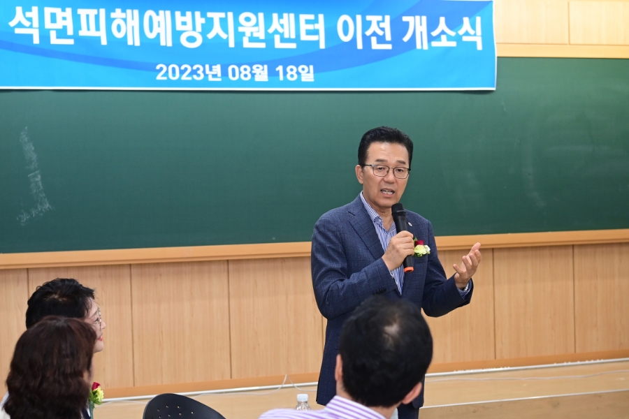 석면피해예방지원센터 이미지