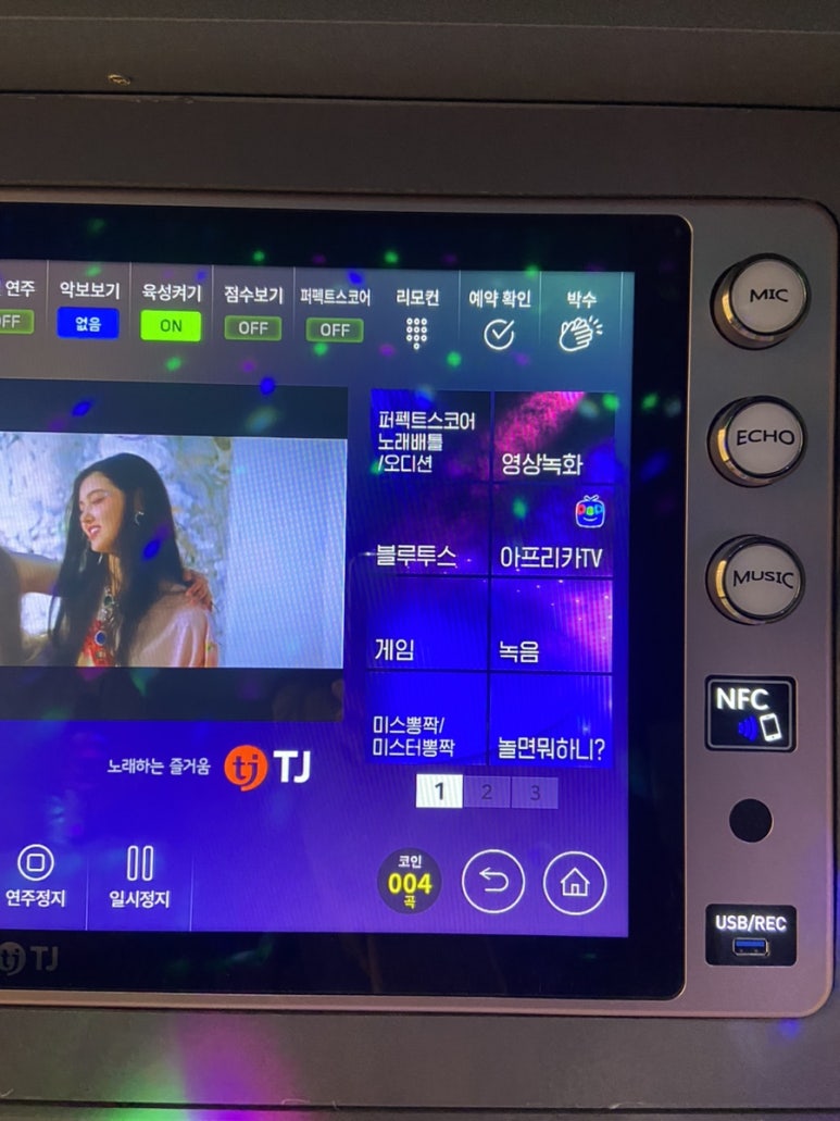 꿀잼코인노래연습장 이미지