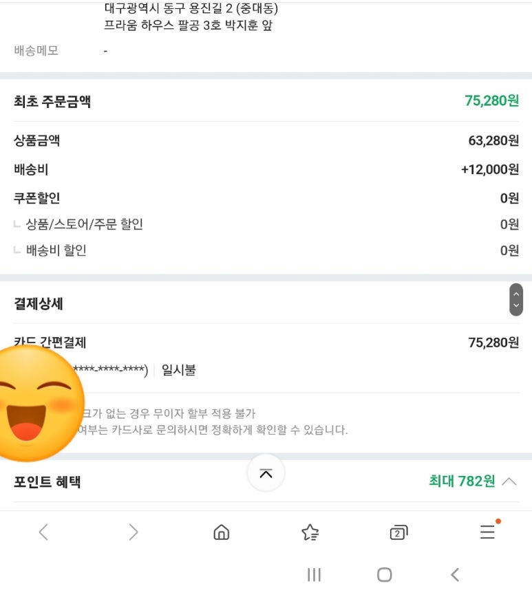 달서건재 이미지