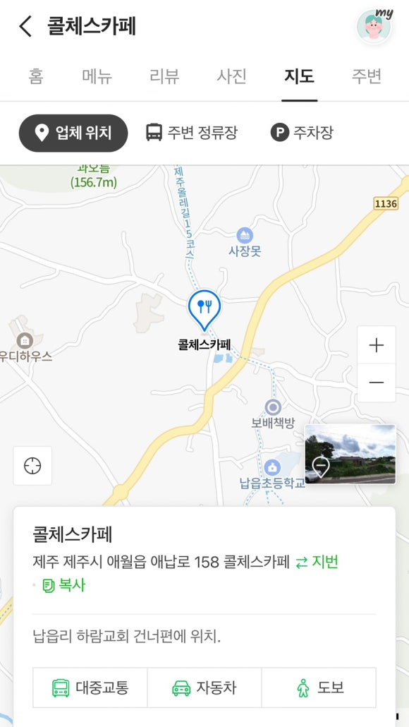체스(CHES) 이미지