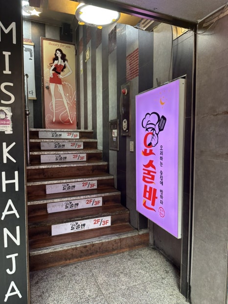 요술반2 이미지