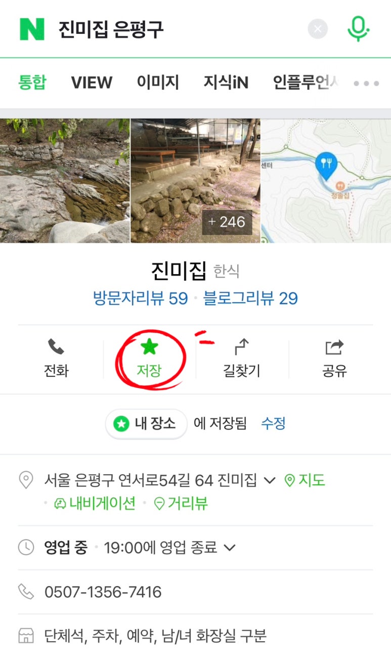 청솔로스 이미지